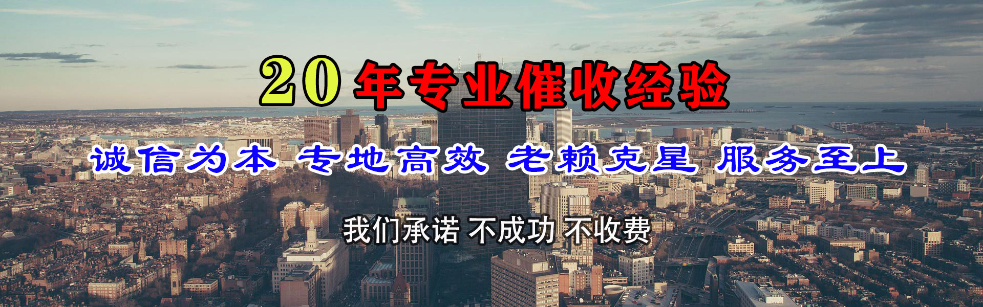 霍邱追债公司
